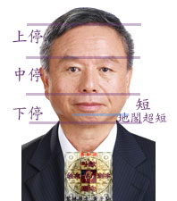 楊志良 前行政院衛生署長 分析.jpg